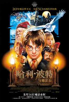 复仇者联盟4 毛片电影大全动作